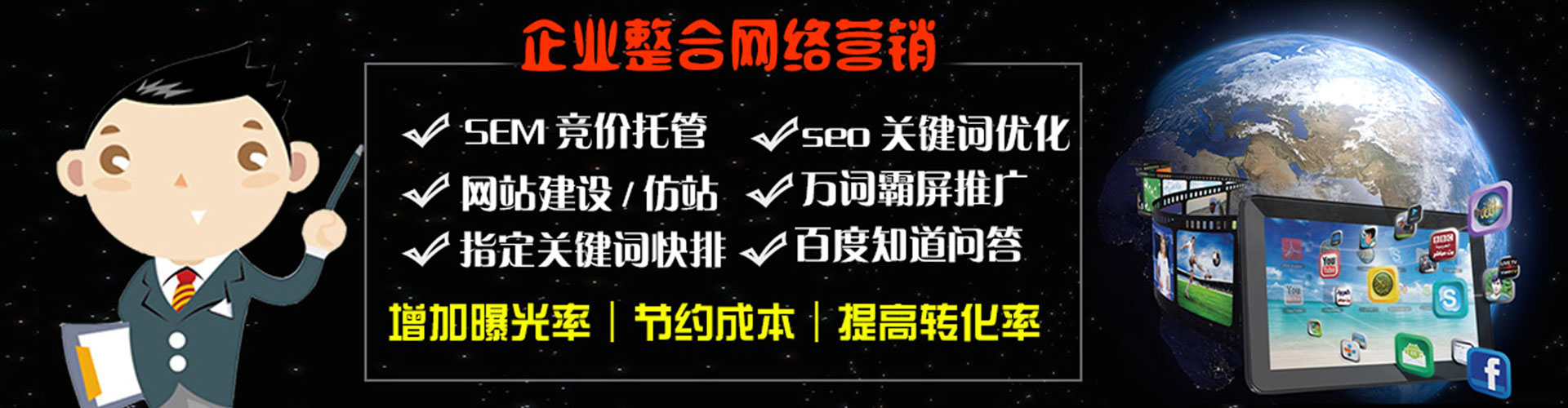 秦州百度推广竞价
