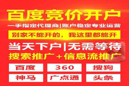 深度解析：信息流广告投放的技巧与误区